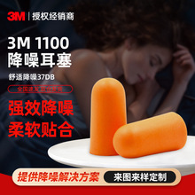 3m���� ������˯�߸����o��1100�ӏ��Ͷ����������m�؏�3m����