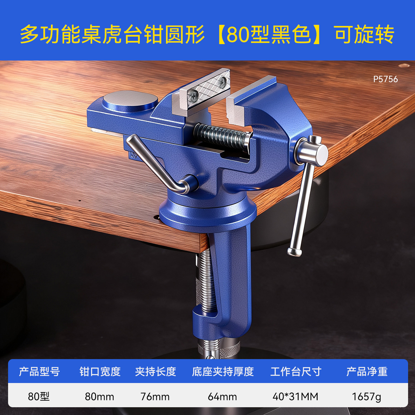 Nuevo tipo transfronterizo de dos usos pesados table pince table pince industrial multifuncional table pince universal carpintería