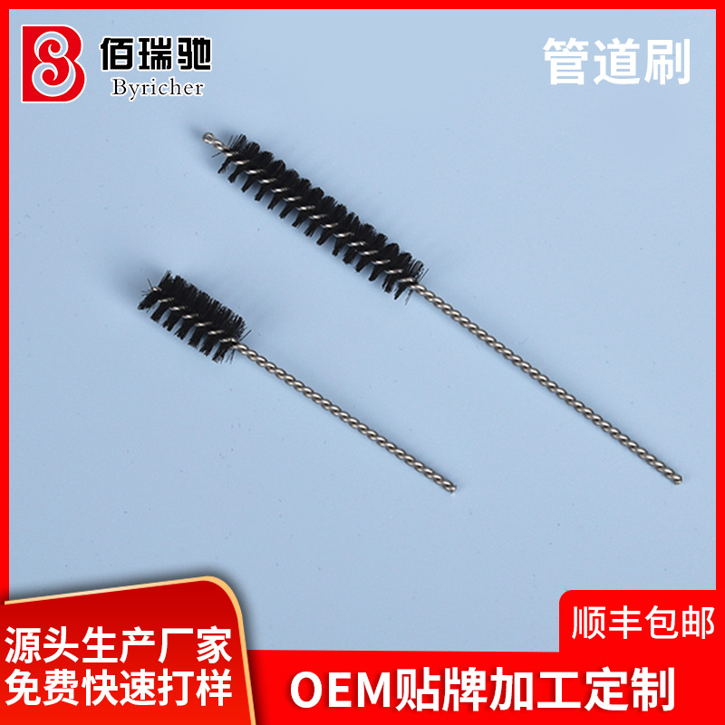 打磨抛光管道清洁刷头 除锈管道刷头 厨房下水道疏通清洁管道刷头