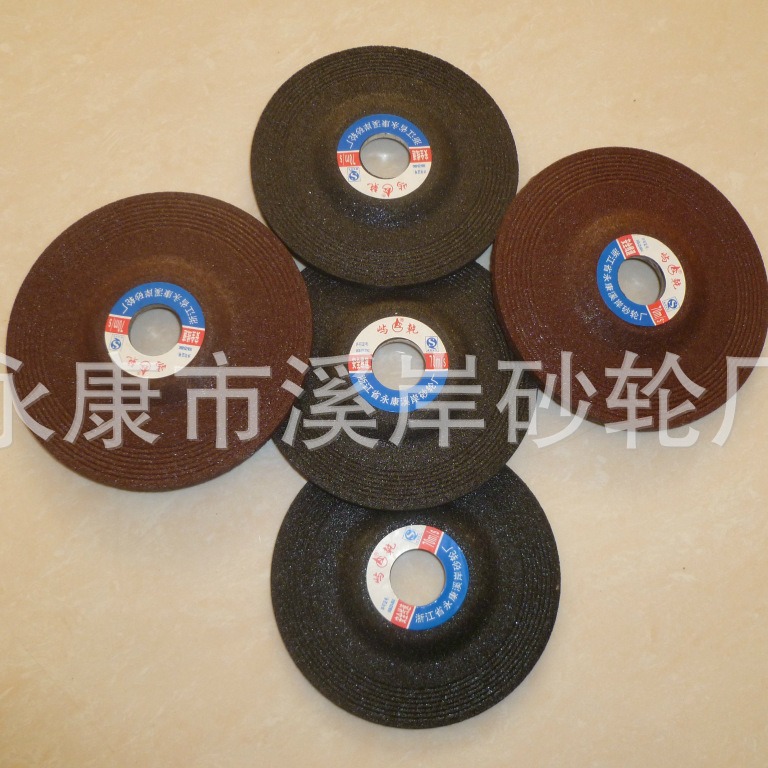 不锈钢较薄切割片简约不锈钢切割片 五金打磨去边砂轮片