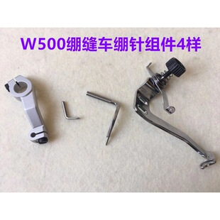 �w�RW500�X�p�C���W600����往��܇�X��^�����^�������K������