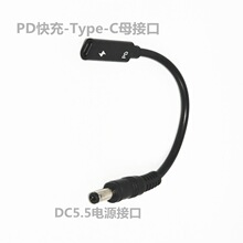 �S�� PD�T���� Type-Cĸ�DDC5525 5521�Pӛ����XPD�T�_��侀7.4