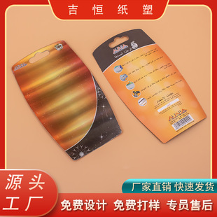 �S�Ҍ��Iӡ�Ƽ����^�D���ɫӡˢ���ۿ�350�˰׿�����ʽ���^��Ĥ