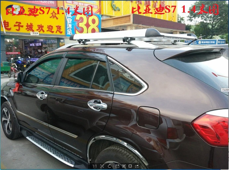 Wuling Hongguang S S3 Baojun 730 360 Special Car Luggage Rack suv Car Roof Rack Frame Wholesale
