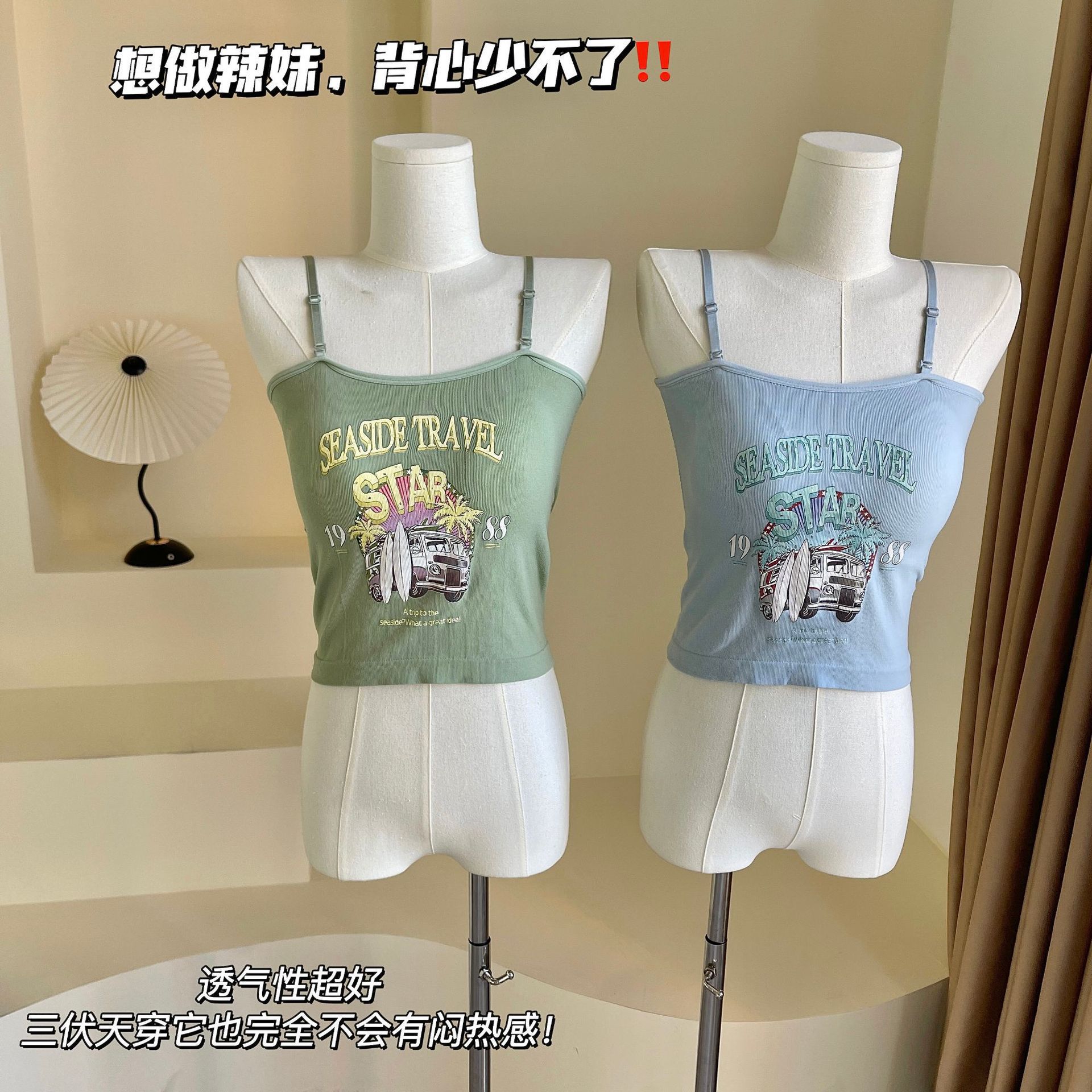 Estilo coreano belleza espalda camisola tubo superior de las mujeres taza fija chica caliente desgaste interior y exterior correa de hombro ajustable camisola