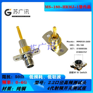 ���HRS-�V�|MS-180-HRMJ�C2.2/1.13/SMA���^�Ĵ����l�_�P�yԇ�^
