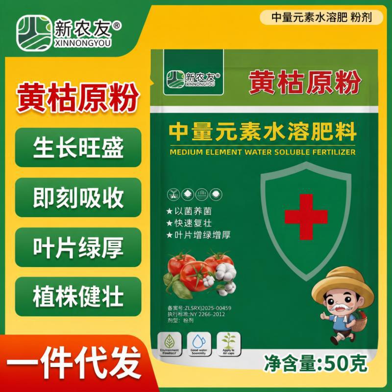 青岛禾六丰现代农业发展有限公司