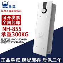 �ʹڵ؏���NH-855�؏������� ����300KG �����Tľ�T �п��T�����