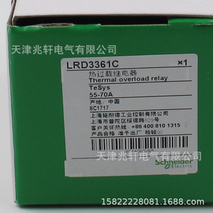 LRD3361C relay LRD3361C relay 50-70A thermal relay thermal overload relay