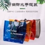 镭射定制炫彩透明果冻包