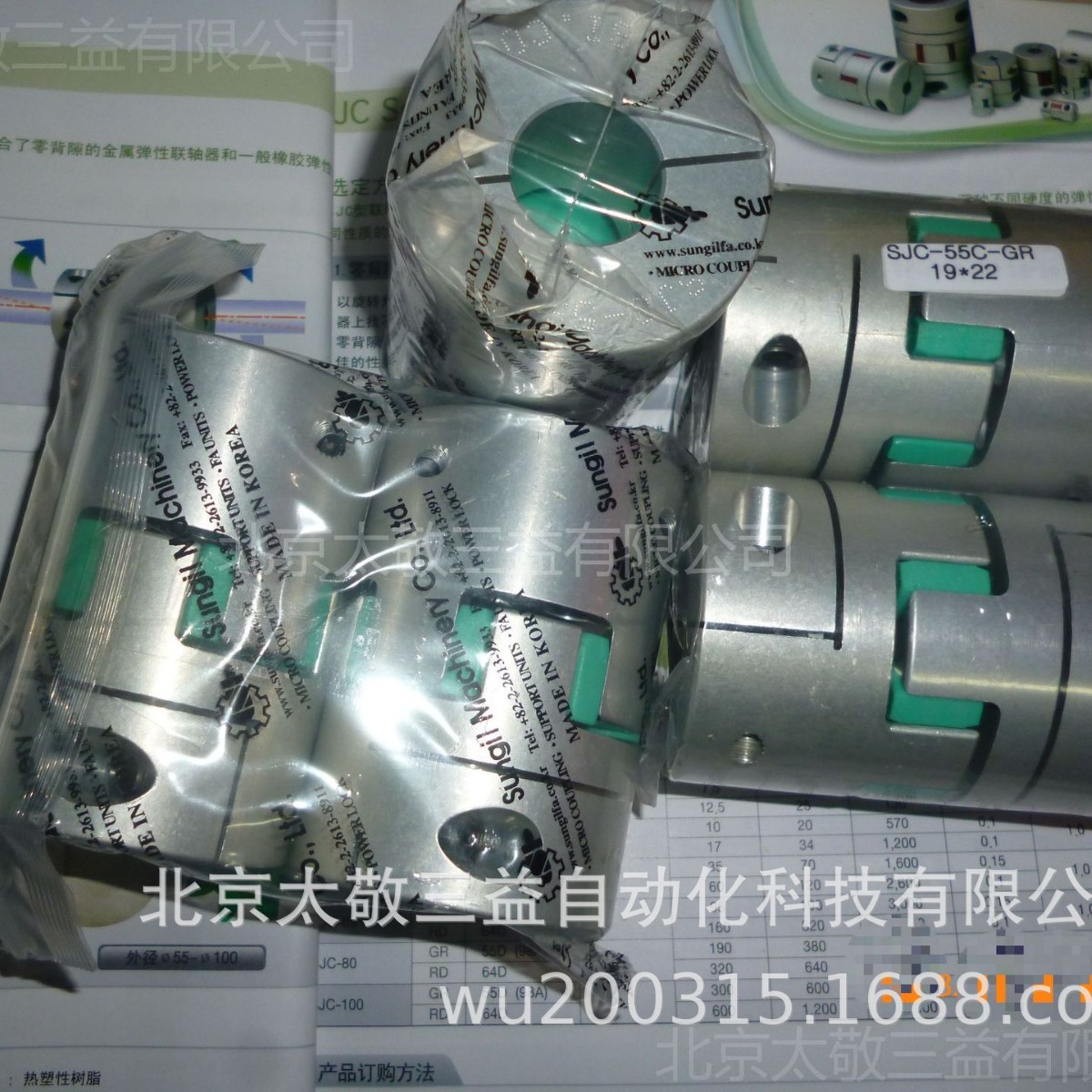 原装正品 现货销售 韩国SUNGIL梅花联轴器SJCM-100C GR 35*60