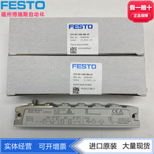 FESTO费斯托用于阀岛数字式输入模块CPX-AP-I-8DI-M8-3P 8086600