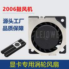 2006����ɢ�ȷ������˻�������SATA��̬Ӳ��M2NVME΢��ֱ���ķ��