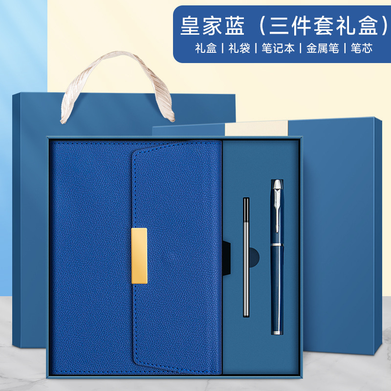 笔记本定制可印logo商务礼品套装商务办公高颜值笔记本套装伴手礼|undefined