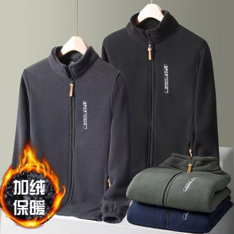 夹克男抓绒衣摇粒绒男士开衫卫衣保暖夹克秋冬季立领外套加绒休闲