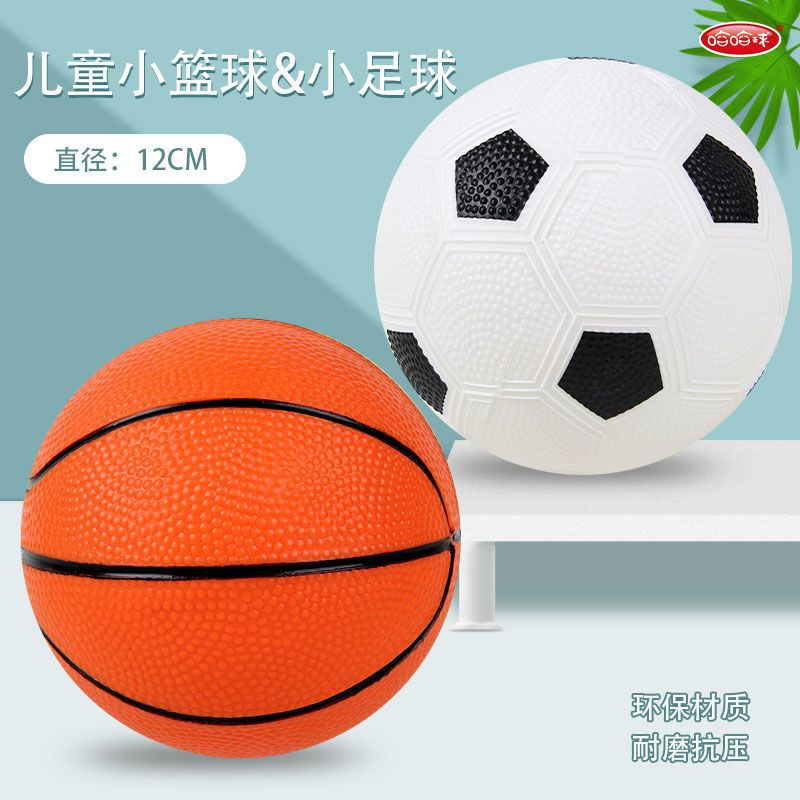 Infant and Toddler Small Leather Racket Basketball Football Family Sports 1 to 3 Years Old Outdoor Kidsren's Toy Manufacturer