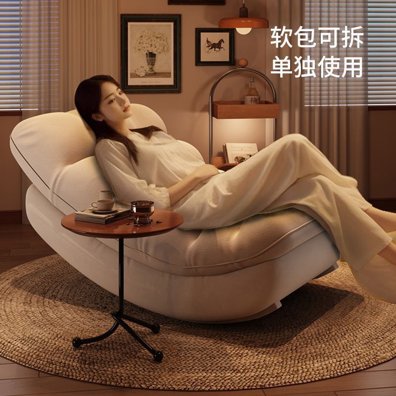 Lazy Rocking Chair, Rocking Chair, Moon Chair, Home Recliner, Living Room Balcony Single Sofa Chair, Adult Nap Leisure Chair