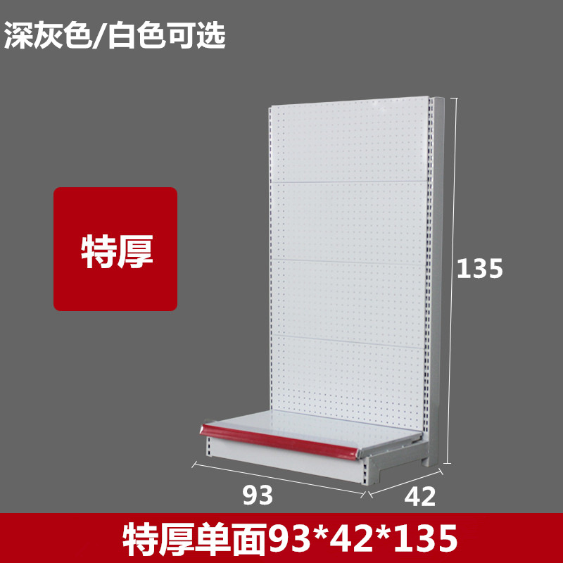 スーパー棚穴板穴板携帯電話部品アクセサリー棚展示棚文房具棚穴板棚