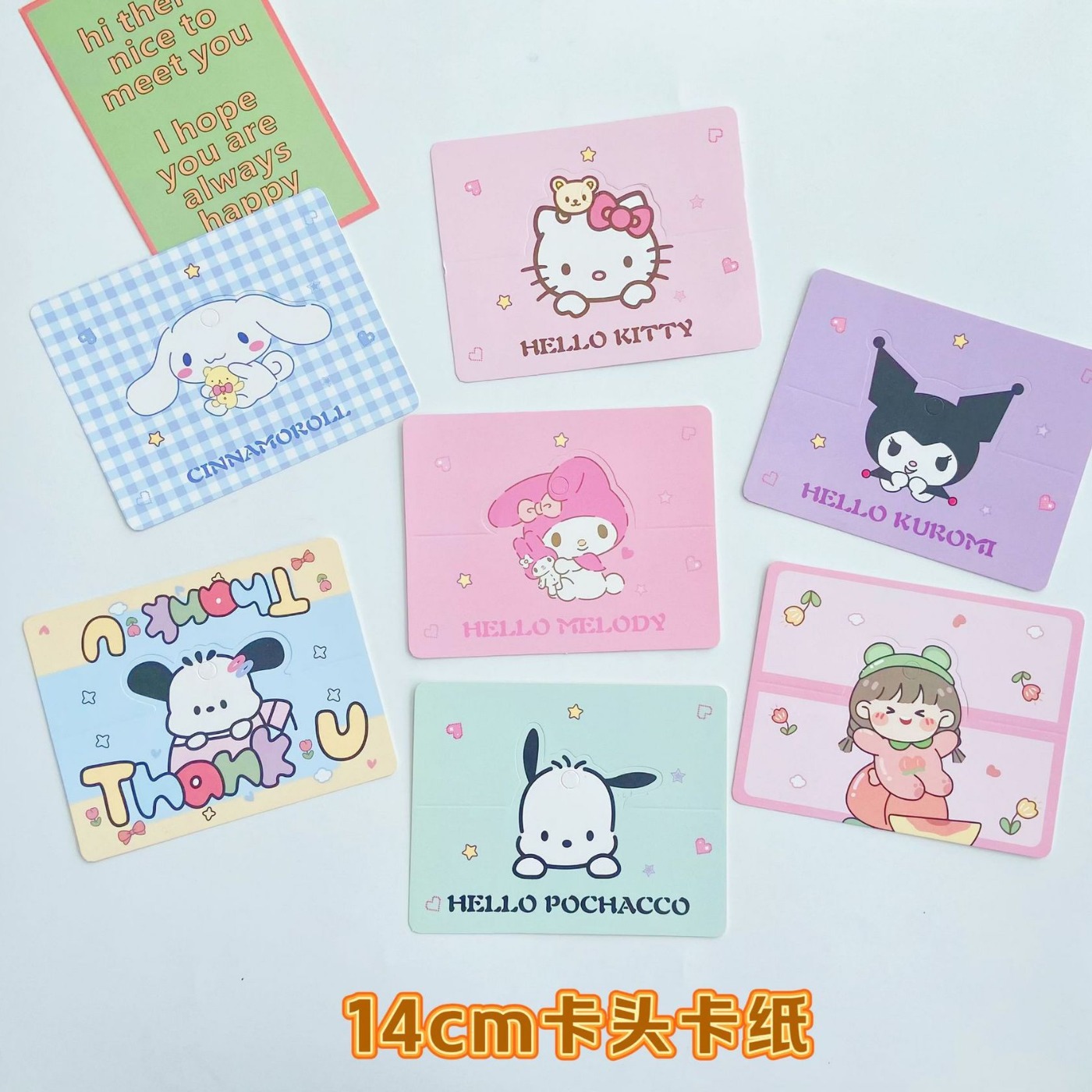 14cm卡通卡纸对折包装卡头直播间地摊饰品配饰奶油胶石膏娃娃配件