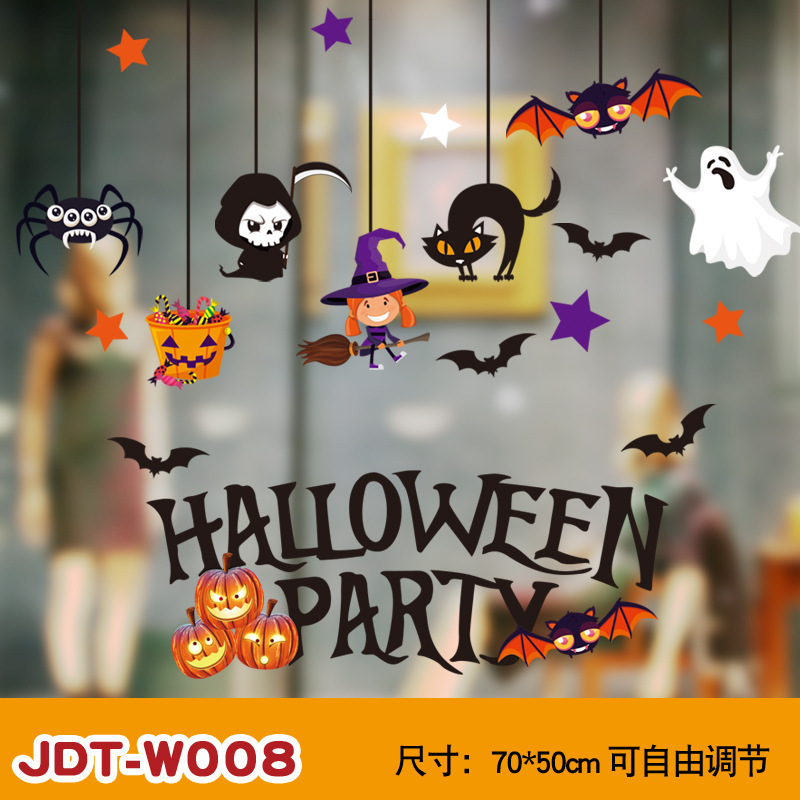 ハロウィン装飾ウィンドウステッカーガラスステッカーハロウィンシーンレイアウト小道具静電壁ステッカーガラス窓ステッカー|undefined