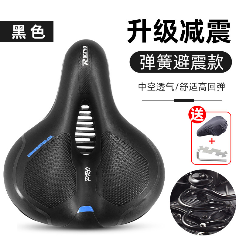 Cojín de bicicleta Asiento súper suave Asiento de carretera de montaña Asiento Cojín Asiento Asiento Cubierta Accesorios Bicicleta Daquan