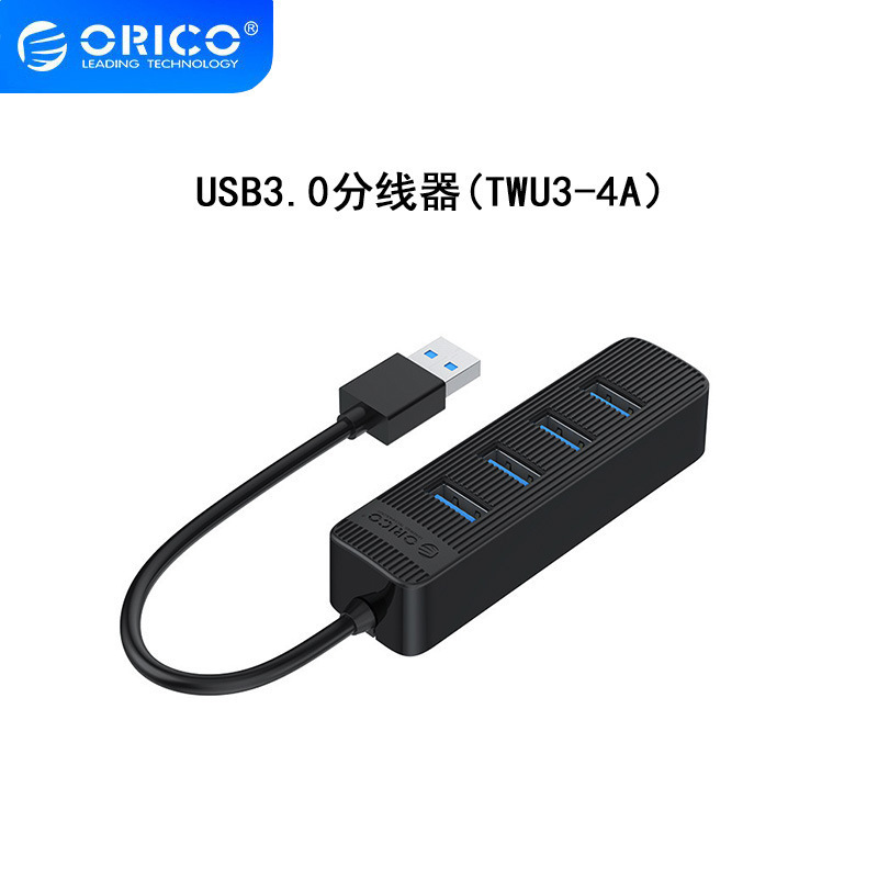 Orico Usb3.0 Splitter High-Speed Expansion Type-C Power Supply One-To-Four Hub Converter Orico Usb3.0 Splitter High-Speed Expansion Type-C Power Supply One-To-Four Hub Converter