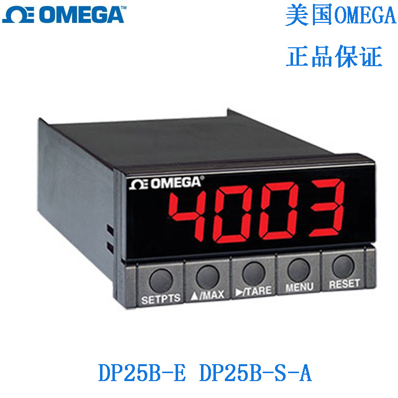 CN7500系列CN7523 CN7533 CN7553温度控制器美国奥米佳