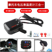 �羳����Ħ��܇���b늉���ضȱ�����һ��USB�����Ӄx��12-24V