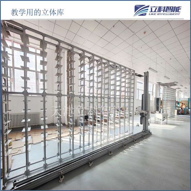 立科智能料箱立体库厂家 教学用的小型立体仓库 miniload立库