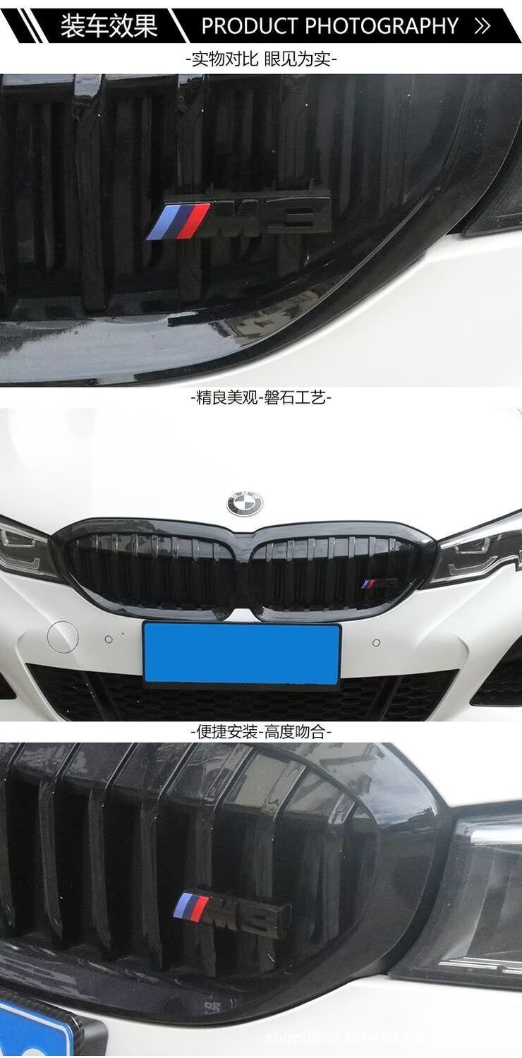 BMW M logo M2 M3 M4 front grille emblem 1 Series 3 Series 5 Series modified M5 car emblem rear emblem front emblem glossy black emblem