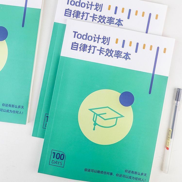 대학원 입시 효율성 플래너, 자기 훈련 체크인 플래너, 휴대용 노트, 일일 메모, 대형 할 일 플래너