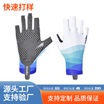 博顿钓鱼垂钓手套 防晒轻薄透气漏指垂钓防滑 矶钓手套