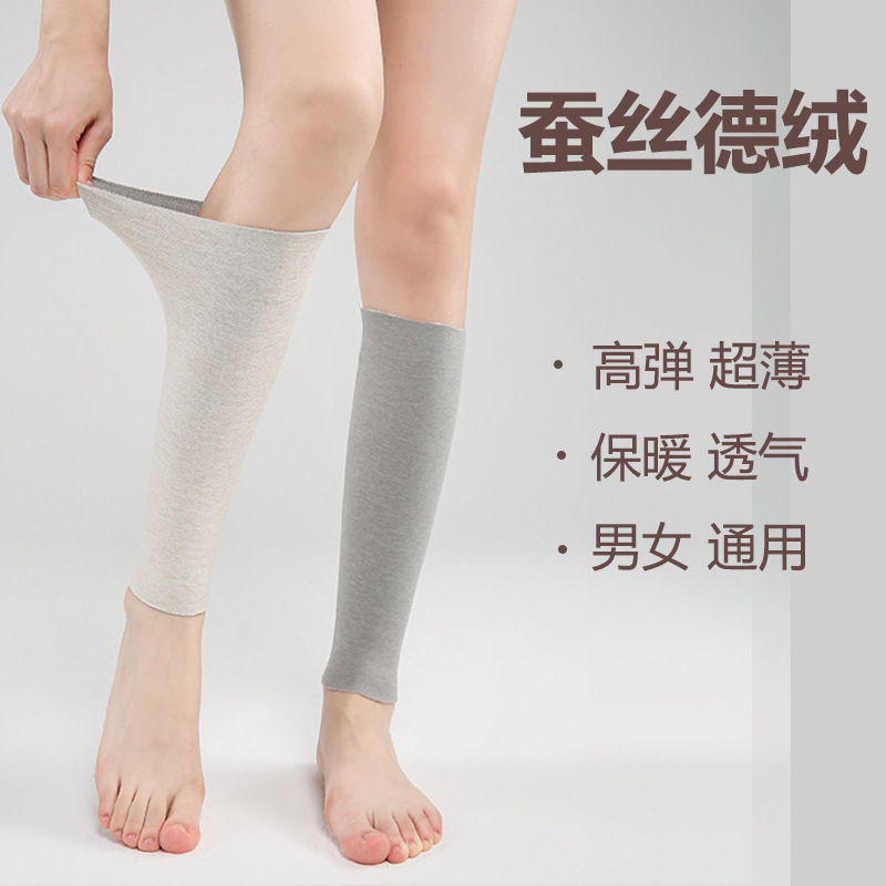 下腿春夏の薄いシルクの足首を保護します。男女保温足首を保護します。|undefined