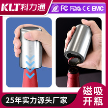 创意按压式啤酒开酒吧KTV随手礼酒起子批发现货 不锈钢啤酒开瓶器
