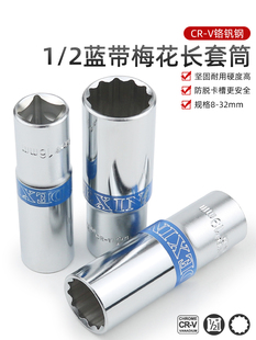÷����Ͳ�^���L���w�L��Ͳ1/2÷��12����Ͳ���I����8 14 17 32mm