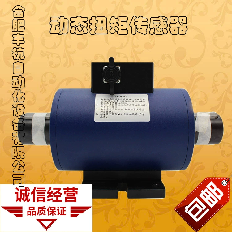 Прибор для измерения крутящего момента с ЧПУ | Прибор для измерения крутящего момента | Датчик скорости/крутящего момента/мощности | Проверка крутящего момента