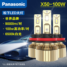  羳LED܇ǰX50 H4hһwoLɢ܇b