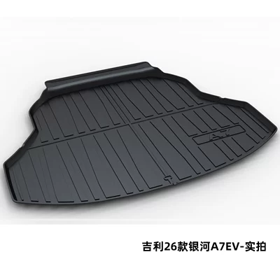 Trunk Mat: Galaxy M7 Car Trunk Mat - geely-26-galaxy-a7ev-dedicated-car