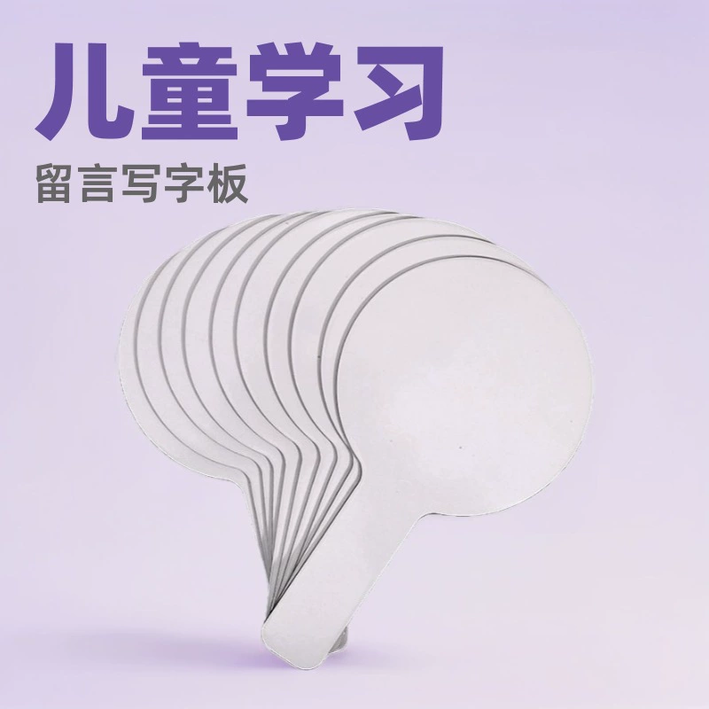 Горячие продажи можно многократно стереть с обеих сторон