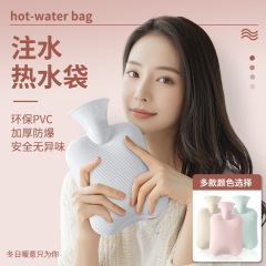 PVC热水袋充水热水袋注水暖水袋灌水裸袋热敷肚子暖手宝保暖大号