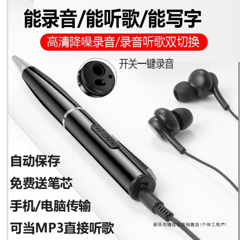 专业级录音笔智能降噪长续航转文字高清学生上课商务会议录音其他|undefined