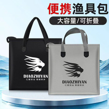 防水渔具包鱼护包手提袋加厚便捷折叠装鱼袋渔护钓鱼收纳包便携