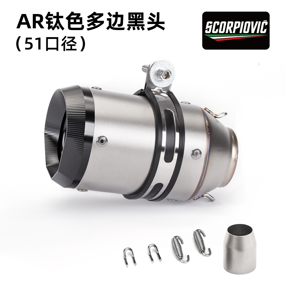 Motocicleta modificación horizonte Kawasaki gran desplazamiento frito calle titular de cigarrillos tubo escape fibra carbono corto AR accesorios etiquetado