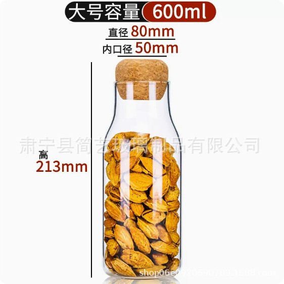 일본식 코르크 대형