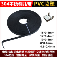 304���ܲ��P������P�����ý��ٴ�������۱�����|PVC�^��������