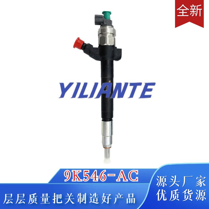 6C1Q-9K546-AC/BC injector assembly adapts to new generation Quanshun V348 engine brand new quality