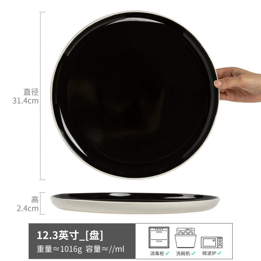 Столовая тарелка (YE.HOME) японская керамическая посуда, assorted shallow plates 8–12.3 in