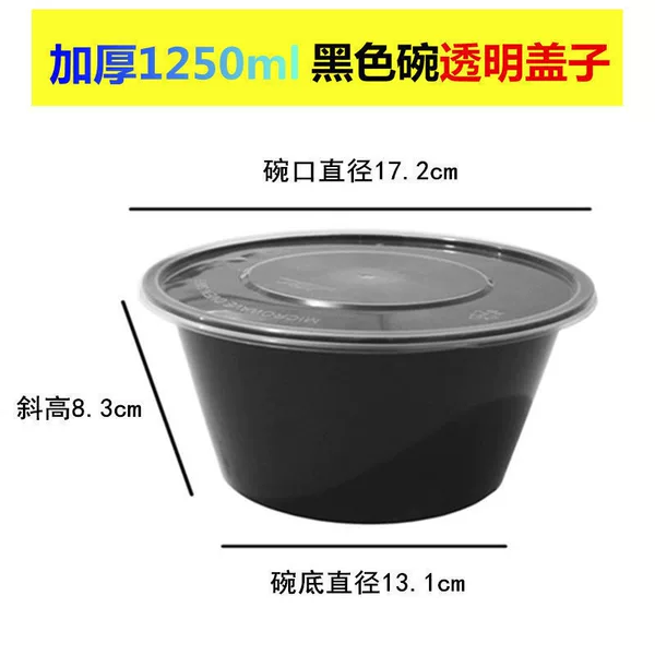 Black cover, 1250 ml