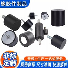 定制聚氨酯橡胶异形件减震硅胶制品加工厂防撞胶条包胶包铁件加工