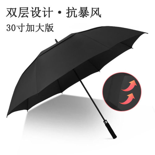 Increased 30-inch double-layer golf umbrella sun protection and windproof fiber bone straight umbrella men's double three person large long handle umbrella